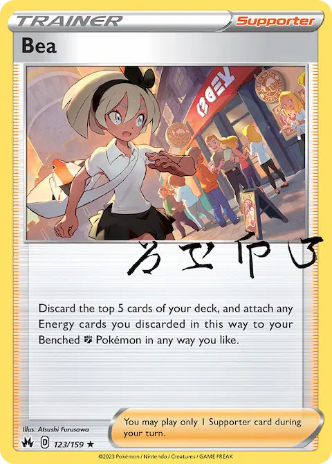 Bea, Crown Zenith 123/159
