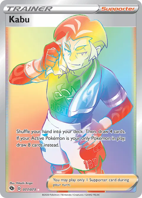 Kabu, Champion's Path 77/73