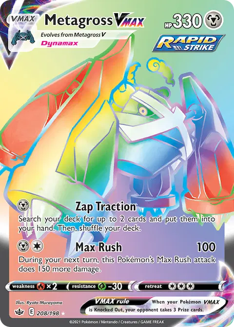 Metagross VMAX, Chilling Reign 208/198