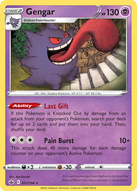 Gengar, Chilling Reign 57/198