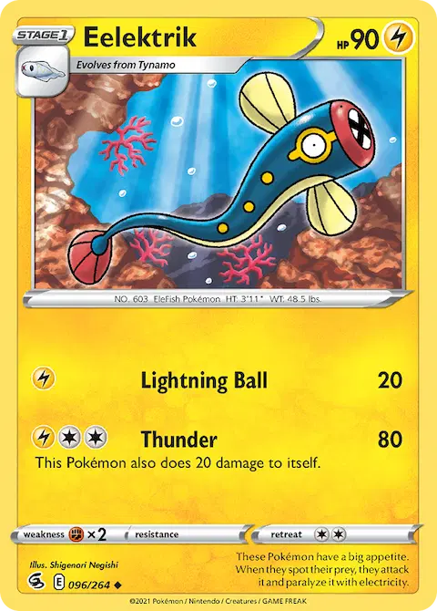 Eelektrik, Fusion Strike 96/264