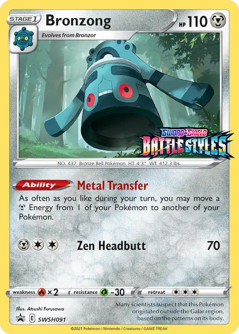 Bronzong, SWSH Black Star Promos SWSH091