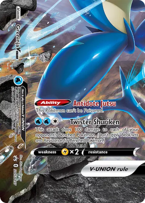 Greninja V-UNION, SWSH Black Star Promos SWSH157