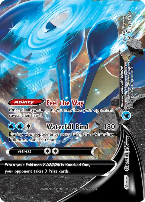 Greninja V-UNION, SWSH Black Star Promos SWSH158