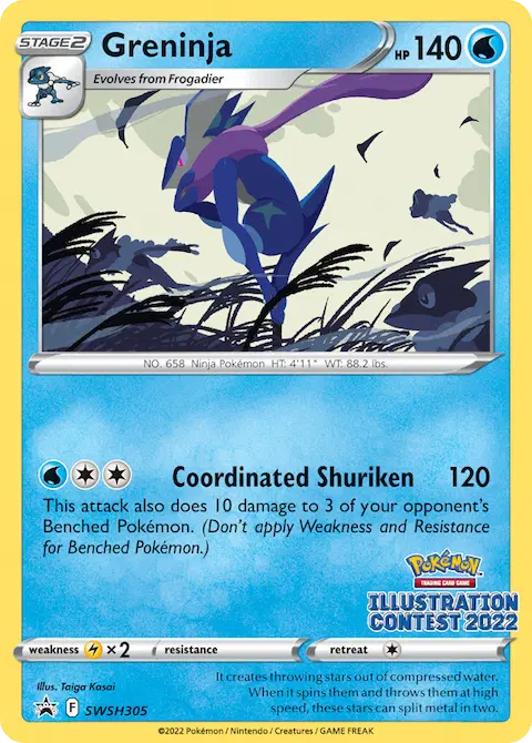 Greninja, SWSH Black Star Promos SWSH305