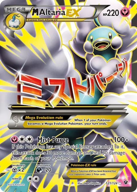 M Altaria EX, Fates Collide 121/124