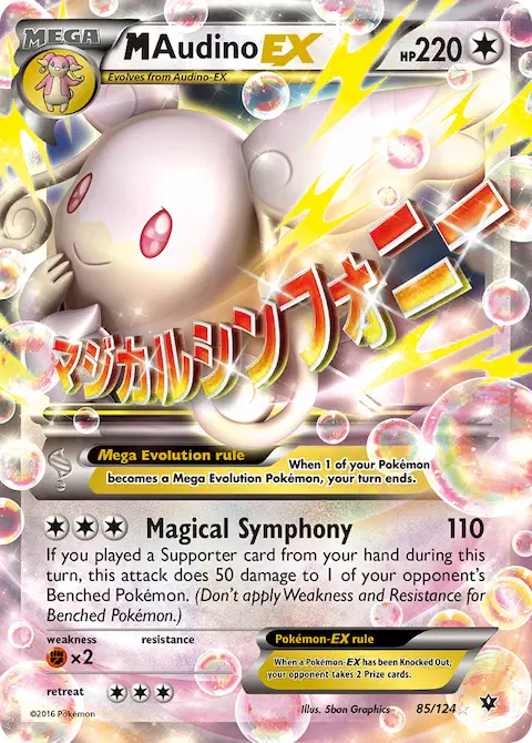 M Audino EX, Fates Collide 85/124