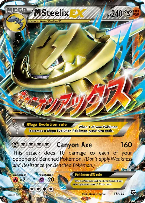 M Steelix EX, Steam Siege 68/114