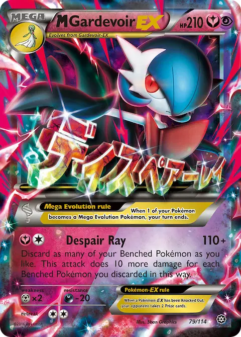 M Gardevoir EX, Steam Siege 79/114