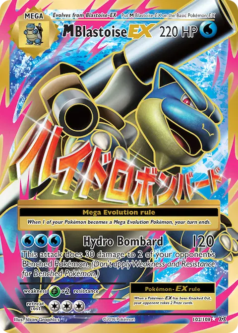 M Blastoise EX, Evolutions 102/108