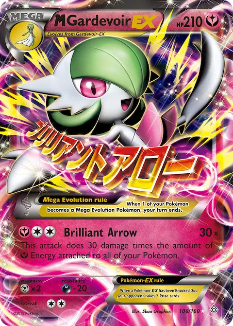 M Gardevoir EX, Primal Clash 106/160