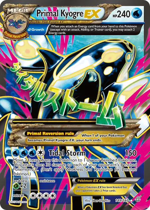 Primal Kyogre EX, Primal Clash 149/160