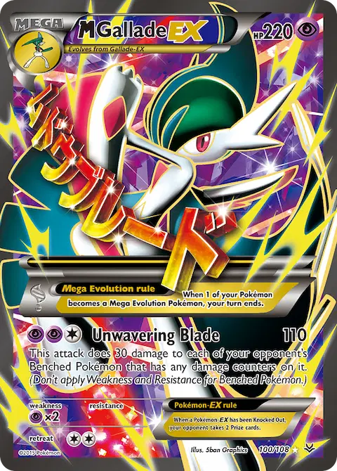 M Gallade EX, Roaring Skies 100/108