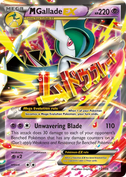 M Gallade EX, Roaring Skies 35/108