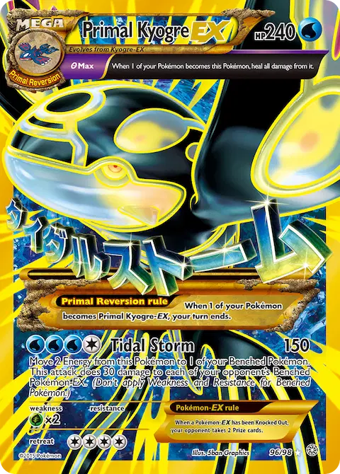 Primal Kyogre EX, Ancient Origins 96/98