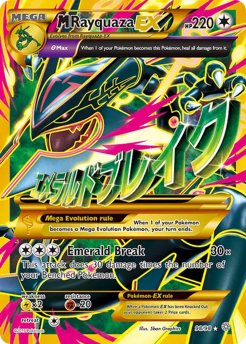 M Rayquaza EX, Ancient Origins 98/98