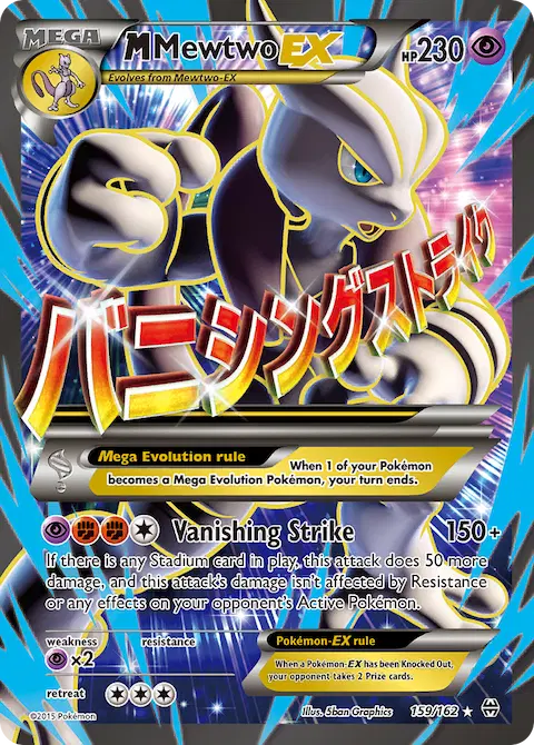 M Mewtwo EX, BREAKthrough 159/162