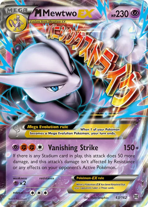 M Mewtwo EX, BREAKthrough 63/162
