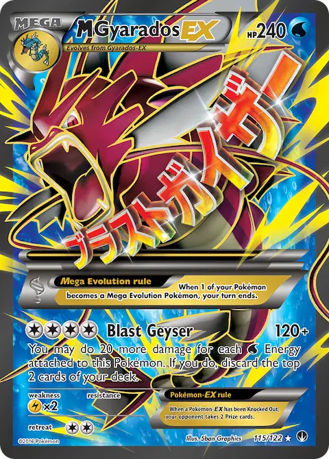 M Gyarados EX, BREAKpoint 115/122