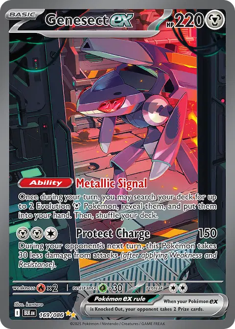 Genesect ex, Black Bolt 169/086