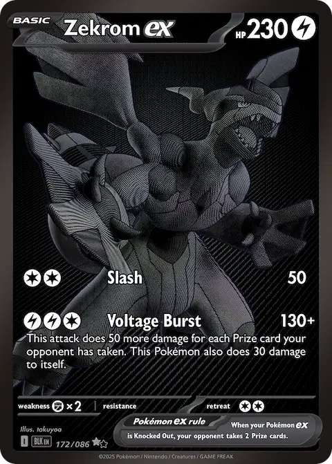 Zekrom ex, Black Bolt 172/086